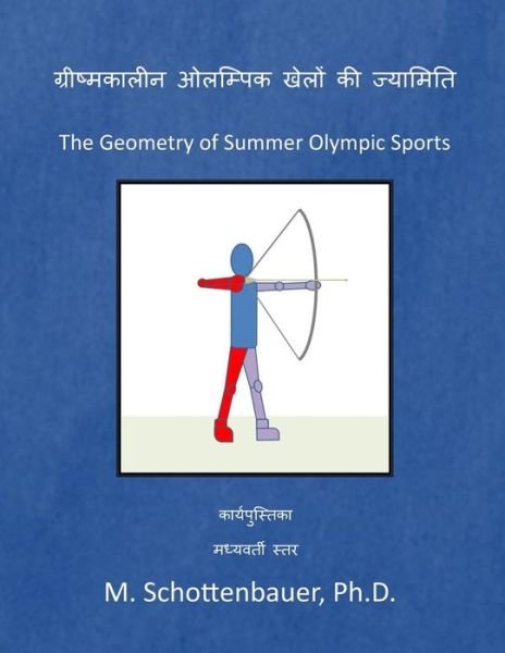 Cover for M Schottenbauer · The Geometry of Summer Olympic Sports: (Taschenbuch) [Hindi edition] (2014)