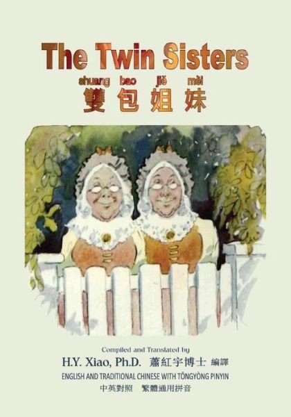 Cover for H Y Xiao Phd · The Twin Sisters (Traditional Chinese): 03 Tongyong Pinyin Paperback Color (Pocketbok) (2015)