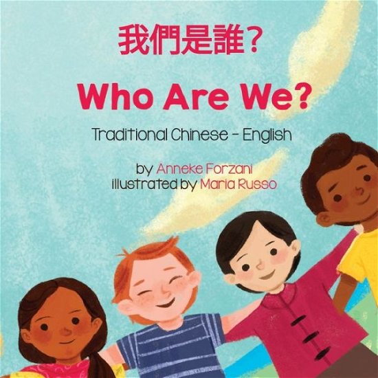 Cover for Anneke Forzani · Who Are We? (Traditional Chinese-English) (Taschenbuch) (2022)