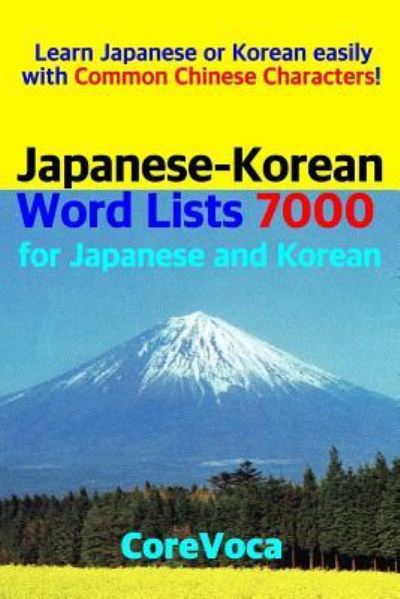 Cover for Taebum Kim · Japanese-Korean Word Lists 7000 for Japanese and Korean (Paperback Book) (2018)