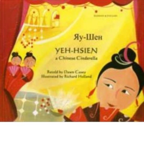 Cover for Dawn Casey · Yeh-Hsien a Chinese Cinderella in Russian and English - Folk Tales (Paperback Book) (2006)