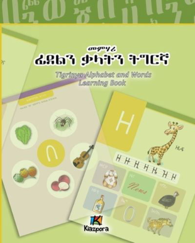 Tigrinya Alphabet and Words Workbook - Children's Book - Kiazpora Publication - Books - Kiazpora - 9781946057426 - May 15, 2020