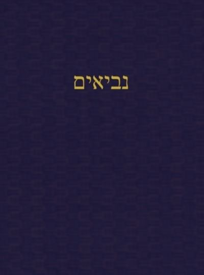 Cover for J Alexander Rutherford · The Prophets: A Journal for the Hebrew Scriptures - A Journal for the Hebrew Scriptures - Nevi'im (Hardcover Book) (2022)