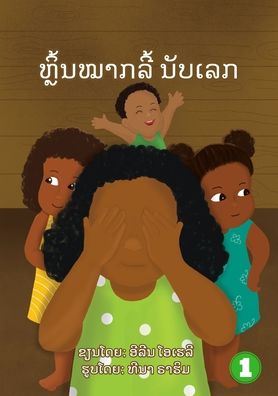 Cover for Eileen O'Hely · Hide And Seek Counting (Lao edition) / ???????????? ?????? (Taschenbuch) (2020)