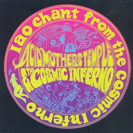 IAO Chant from the Cosmic Infe rno - Acid Mothers Temple - Music - Ace Fu Records - 0660673003427 - October 1, 2013