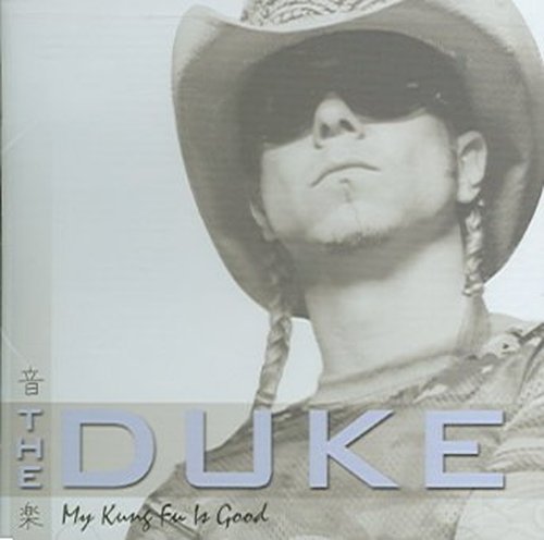 Cover for Duke · My Kung Fu is Good (CD) (2013)