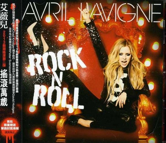 Cover for Avril Lavigne · Rock N Roll (SCD) (2013)