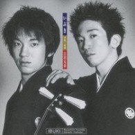 Ibuki - Yoshida Brothers - Music - JAPAN TRADITIONAL CULTURE FOUNDATION - 4519239015427 - September 16, 2009