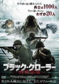 Cover for Glenn Salvage · Saltwater:the Battle for Ramree Island (MDVD) [Japan Import edition] (2021)