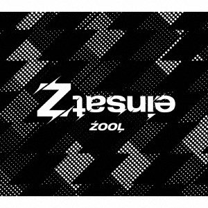 Einsatz - Zool - Muziek - LANTIS - 4540774358427 - 20 november 2020