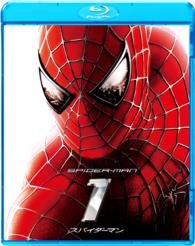 Cover for Tobey Maguire · Spider-man (MBD) [Japan Import edition] (2014)