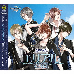 Cover for Soara · Aliel (CD) [Japan Import edition] (2017)
