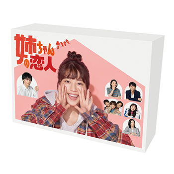 Cover for Arimura Kasumi · Neechan No Koibito Blu-ray Box (MBD) [Japan Import edition] (2021)