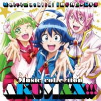 Cover for (Various Artists) · Welcome to Demon School! Iruma-kun Music Collection Aku Max (CD) [Japan Import edition] (2020)