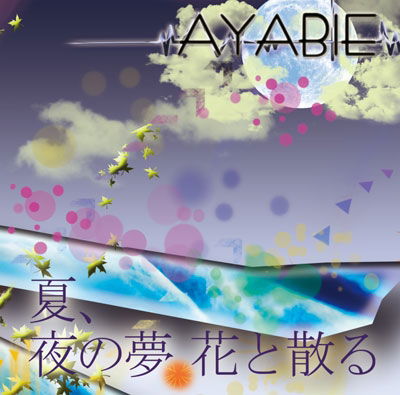 Cover for Ayabie · Natsu.yoru No Yume Hana to Chiru (CD) [Japan Import edition] (2013)