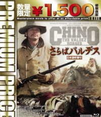 Cover for Charles Bronson · Chino &lt;limited&gt; (MBD) [Japan Import edition] (2018)