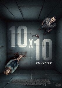 Cover for Luke Evans · 10x10 (MDVD) [Japan Import edition] (2018)