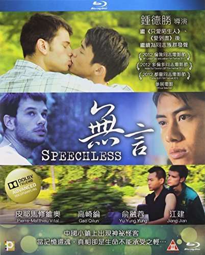 Cover for Speechless (Blu-ray) (2013)