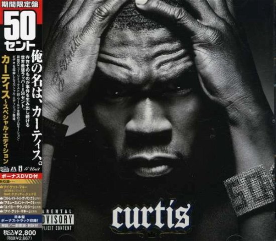 Curtis - 50 Cent - Musiikki -  - 4988005500427 - keskiviikko 26. joulukuuta 2007