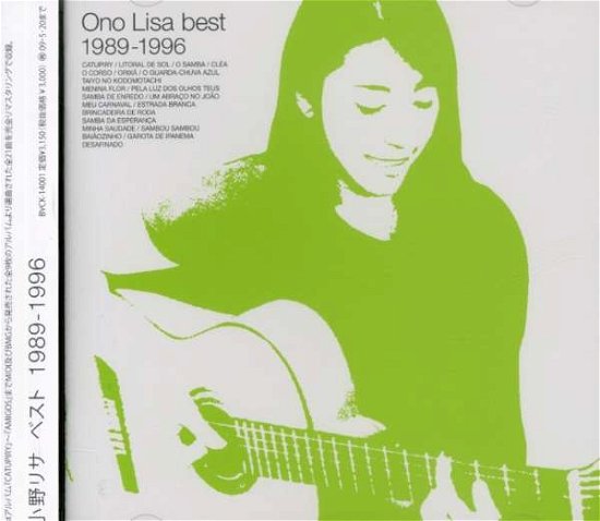 Cover for Lisa Ono · Ono Lisa Best 1989-96 (CD) (2008)