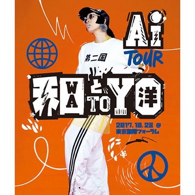 Cover for Ai · Tour Wa To Yo (Blu-ray) (2018)