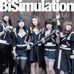 Cover for Bis · Bisimulation (CD) [Japan Import edition] (2013)