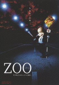 Cover for Drama · Zoo (MDVD) [Japan Import edition] (2005)