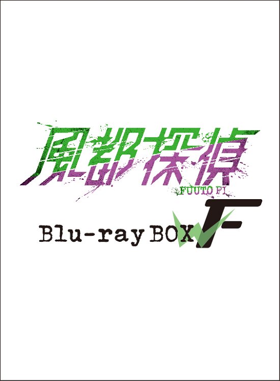 Fuuto Tantei Blu-Ray Box Joukan : Futo PI  HMV&BOOKS online : Online  Shopping & Information Site - BSTD-20660 [English Site]