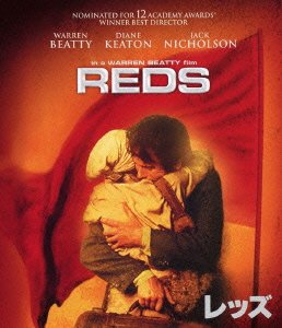 Cover for Warren Beatty · Reds (MBD) [Japan Import edition] (2013)