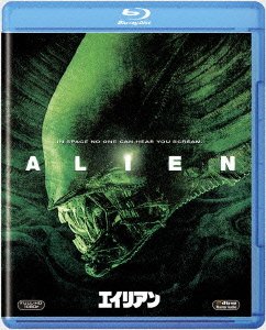 Cover for Sigourney Weaver · Alien (MBD) [Japan Import edition] (2012)
