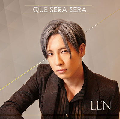 Cover for Len · Que Sera Sera (CD) [Japan Import edition] (2019)