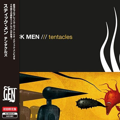 Tentacles - Stick men - Music -  - 4997184168427 - September 2, 2022