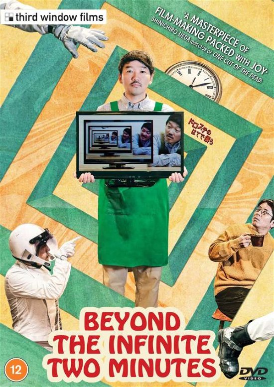 Cover for Beyond the Infinite Two Minutes DVD · Beyond the Infinite Two Minutes (DVD) (2021)