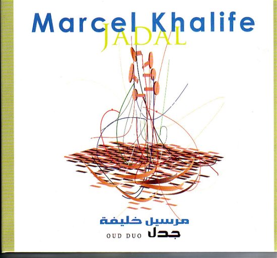 Cover for Marcel Khalife · Jadal (CD) (2015)