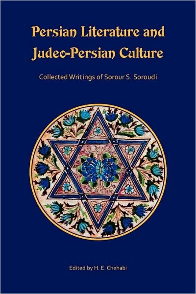 Cover for Sorour S. Soroudi · Persian Literature and Judeo-Persian Culture: Collected Writings of Sorour S. Soroudi - Ilex Series (Pocketbok) (2010)