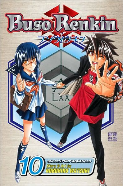 Cover for Nobuhiro Watsuki · Buso Renkin, Vol. 10 - Buso Renkin (Paperback Book) (2008)