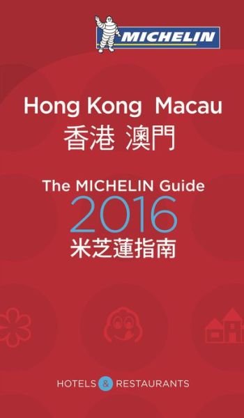 Cover for Michelin · Michelin guide hong kong &amp; macau 2016 - restaurants &amp; hotels (Paperback Bog) (2016)