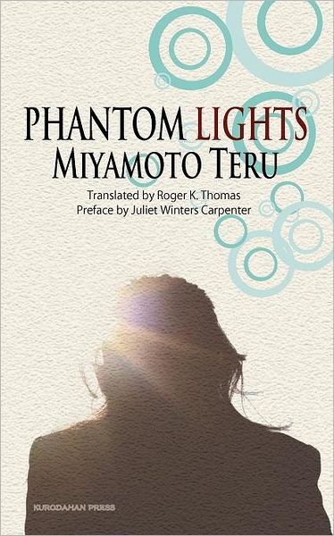 Cover for Teru Miyamoto · Phantom Lights and Other Stories by Miyamoto Teru (Paperback Book) (2011)