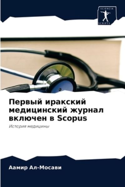 Cover for ????? ??-?????? · ?????? ???????? ??????????? ?????? ????? (Paperback Bog) (2021)