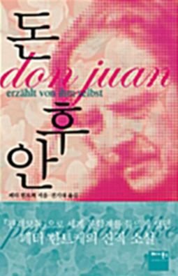 Cover for Peter Handke · Don Juan (Hardcover Book) (2019)