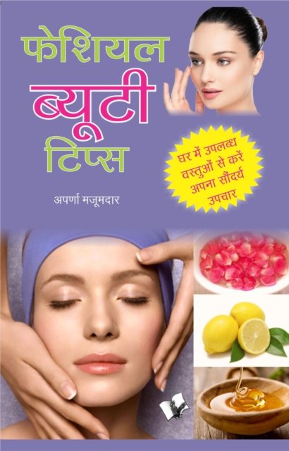 Cover for Aprana Majumdar · Facial Beauty Tips (Paperback Book) (2017)