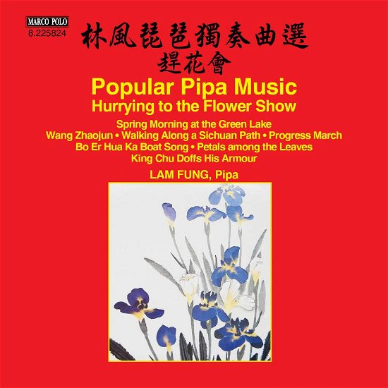Cover for Lam / Various · Hurrying to the Flower Show: Popular Pipa Music (CD) (2017)