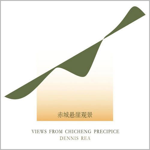 Cover for Dennis Rea · Views From The Chicheng Precipice (CD) (2022)