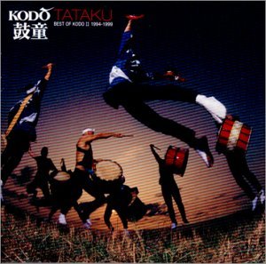 Cover for Kodo · Kodo-tataku: Best of (CD) (2001)
