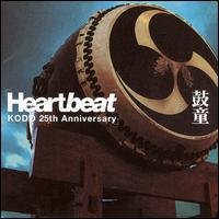 Cover for Kodo · Kodo-heartbeat: Kodo 25th Ann. (CD) [Remastered edition] (2007)