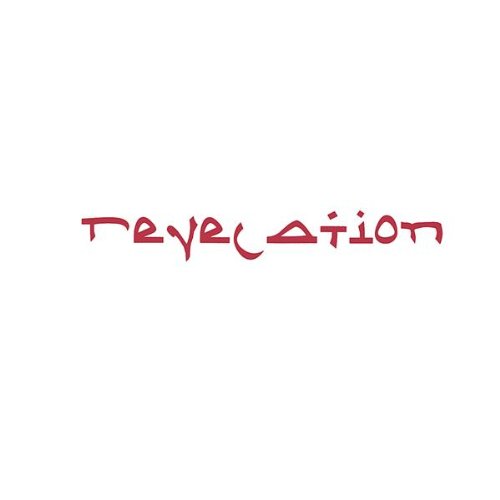 Cover for Revelation · Book 1 (CD) (2004)