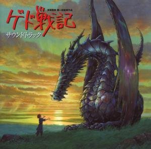 Cover for Org.Soundtrack · Tales From Earthsea Colosseum Soundtrack (CD) (2007)