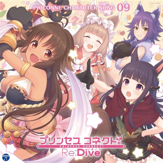 Cover for (Game Music) · Princess Connect!re:dive Pricoaracter Song 09 (CD) [Japan Import edition] (2019)