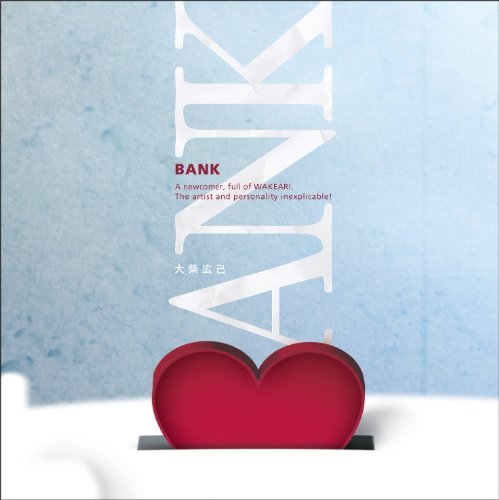 Cover for Ohshiba Hiroki · Bank (CD) [Japan Import edition] (2013)
