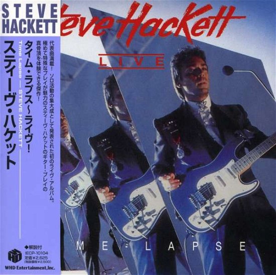 Cover for Steve Hackett · Time Lapse (CD) [Limited edition] (2007)